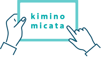 kiminomicata16